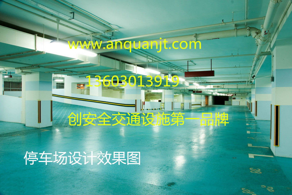 停车场设计方案知多少?