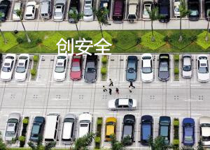 临时停车位划线重庆停车位划线露天停车位划线怎么划一览