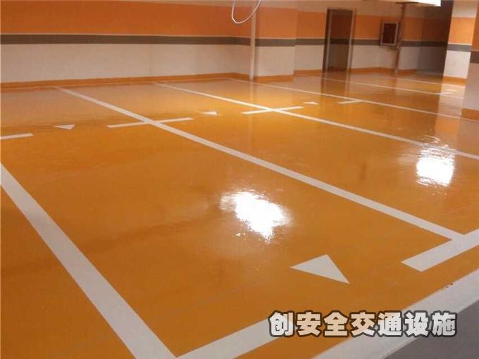 地下车库标线工程