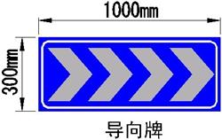 深圳交通导向标识牌,道路标识牌,公路指示牌